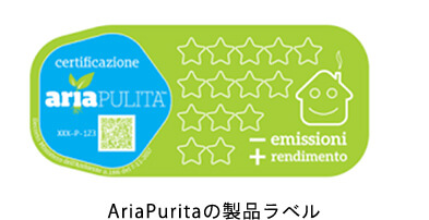 AriaPulita（Pure Air）